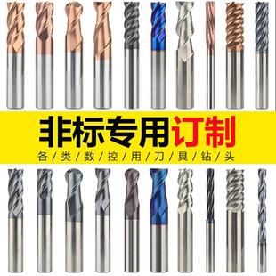 非标定制钨钢铣刀倒角刀台阶钻燕尾刀T型刀成型刀具锥度铣刀定做