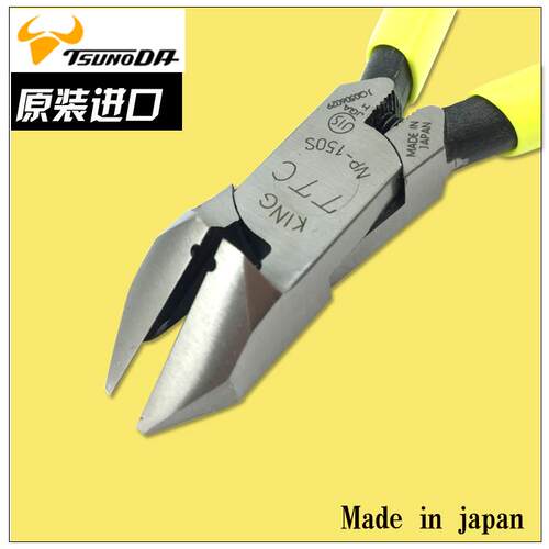 日本TTC剪钳 斜嘴钳NP-150S 6寸电工斜咀钳NP-125S 5寸斜口钳