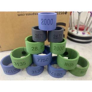 修表工具2824机芯座2000肉座7750/3135/C01211/28系列卡座8200