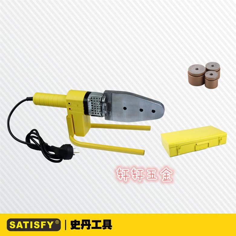史丹工具 电子恒温热熔器 PPR水管热熔机 PB PE20-63塑焊机焊接器