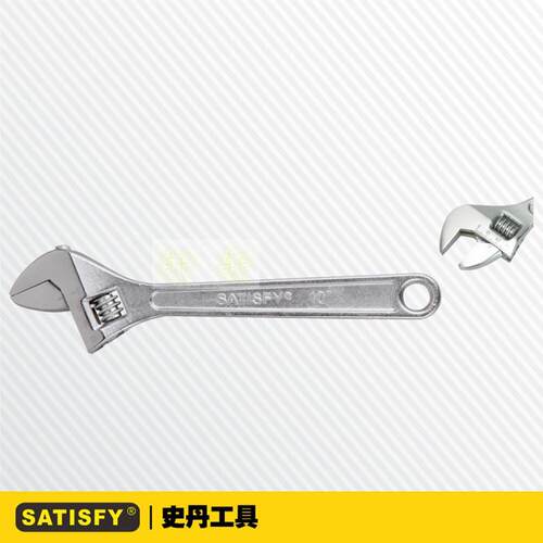SATISFY史丹工具 6/8/10/12/15/18寸带刻度活动扳手 活络扳手