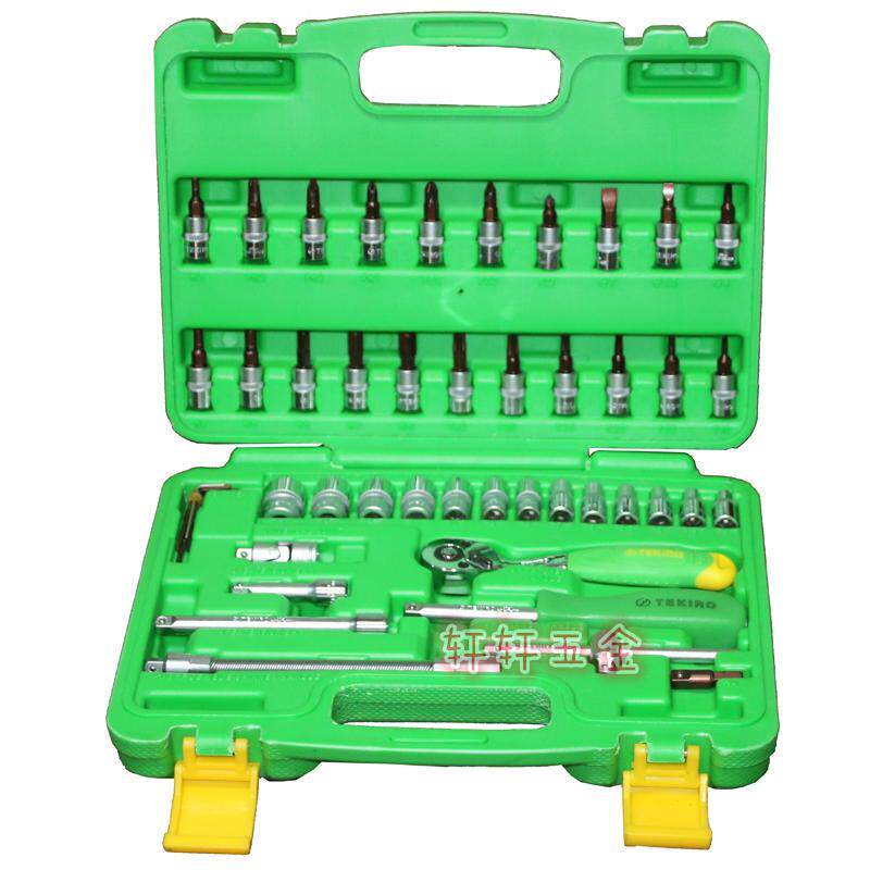 拓马工具 46件套筒组套 1/4寸小飞6.3mm套筒扳手组套 终身保用