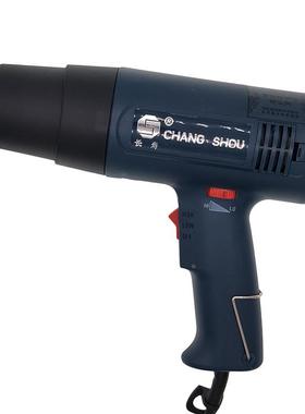 长寿CS-822热风枪1600W2000W塑料焊枪热缩膜管吹塑枪修补漏焊接枪