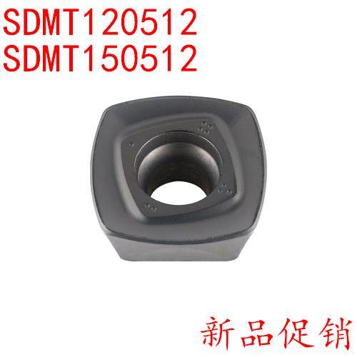 新品促销新款国产高品质数控铣刀片SDMT120512 150512包邮