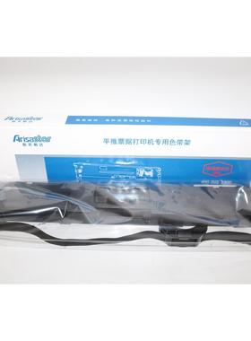 原装航天斯达AR970II + 990KII 960KII 919 999 918KII色带架917K