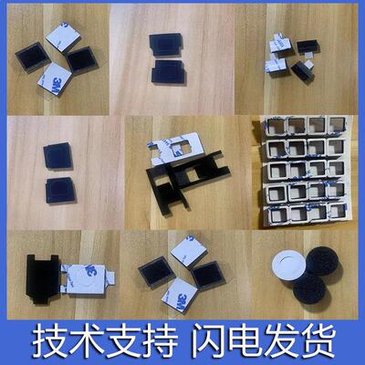 夏普复印机出纸口海绵，下粉组件海绵，显影密封垫粉盒垫片全系列