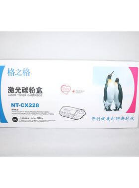 格之格NT-CNS1043CT激光碳粉盒ML-1666/1661/1660/1861/1860硒鼓