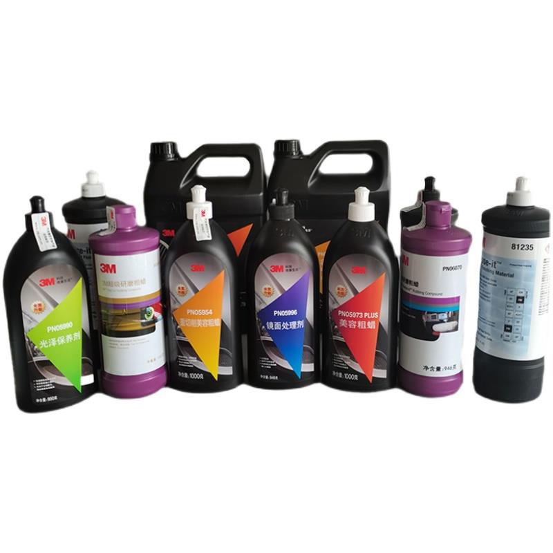 3M抛光蜡汽车划痕修复6085A研磨蜡5973去污5954漆面6070美容6072