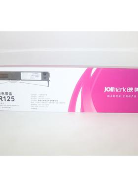 原装正品 映美 JMR125 色带框（ FP-630KII FP-680K TP-635Pro）
