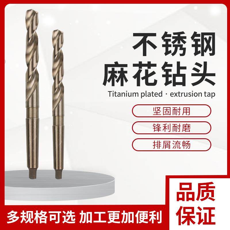 TG 江苏天工 M35含钴 锥柄 锥钻 不锈钢专用钻头 6.0-30.9mm,农用物资,苗木固定器/支撑器,淘宝优惠券,粉丝福利购,淘宝优惠卷