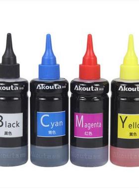 Akouta连供专用mp236 288 mg2580s ip2880s mg3680打印机墨水