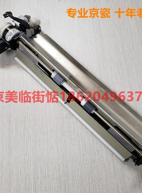 京瓷 KM5050 4050 3050 420i 520i 5035 4035 9530 过桥 对位组件