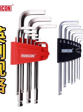罗宾汉日本进口英制球头内六角扳手套装圆头加长特长RHK-297/297L