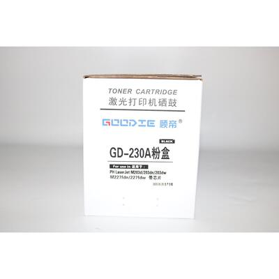 顾帝GD-CF230A粉盒 30A M203dw M227 GD-CF232A硒鼓 32A鼓组件
