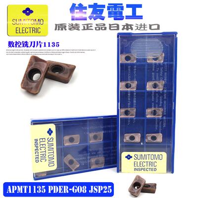 正品日本住友SUMITOMO ELECTRIC数控铣刀粒APMT1135PDER-G08JSP25