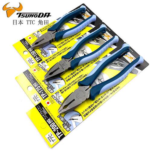日本TTC进口钢丝钳老虎钳6/7/8寸多功能平口电工钳子TP-150 200HG