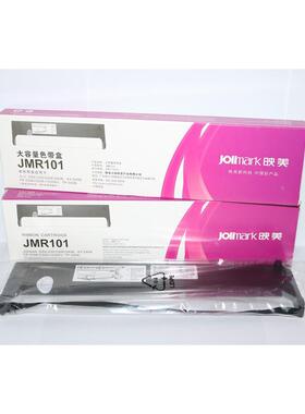 原装映美FP-530K+色带JMR101 FP-530K 530KII TP590K色带架色带盒