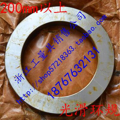 光面环规光滑环规205 210 220 230 240 250 260 270 280 290 300
