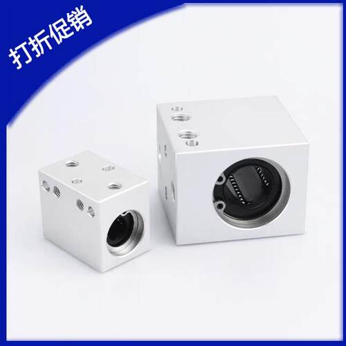 箱式直线轴承 E-LMX01 E-LMY01-d4 5 6 8 10 12 13 16 20 25 30
