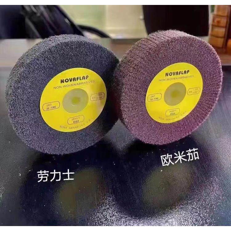 修表工具表带拉丝轮欧米伽专用