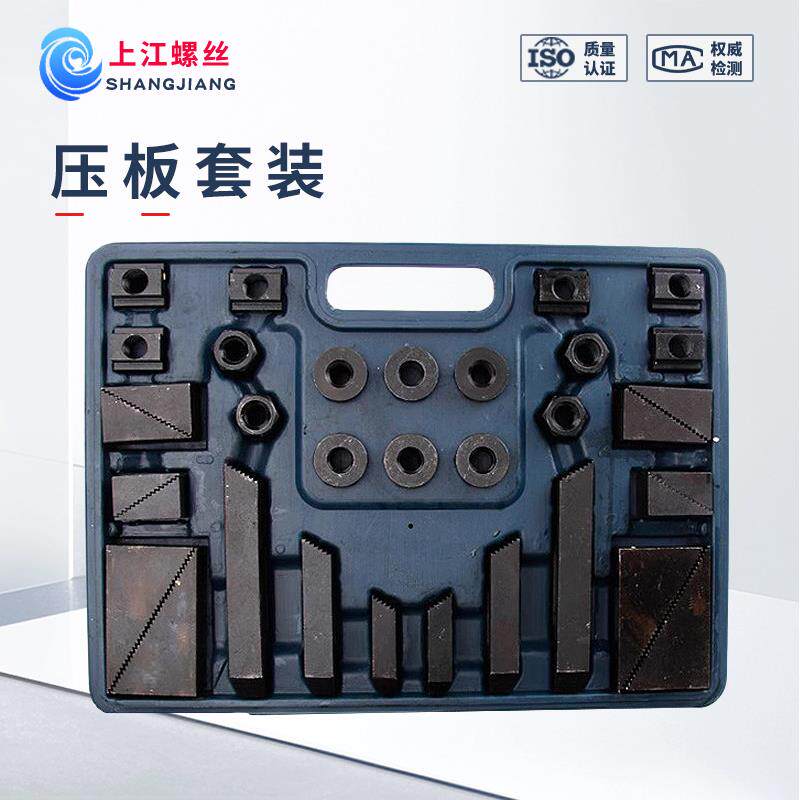 压板套装直齿型压板DB21铣床模具加硬三角齿垫DB22T型块丝杆法兰
