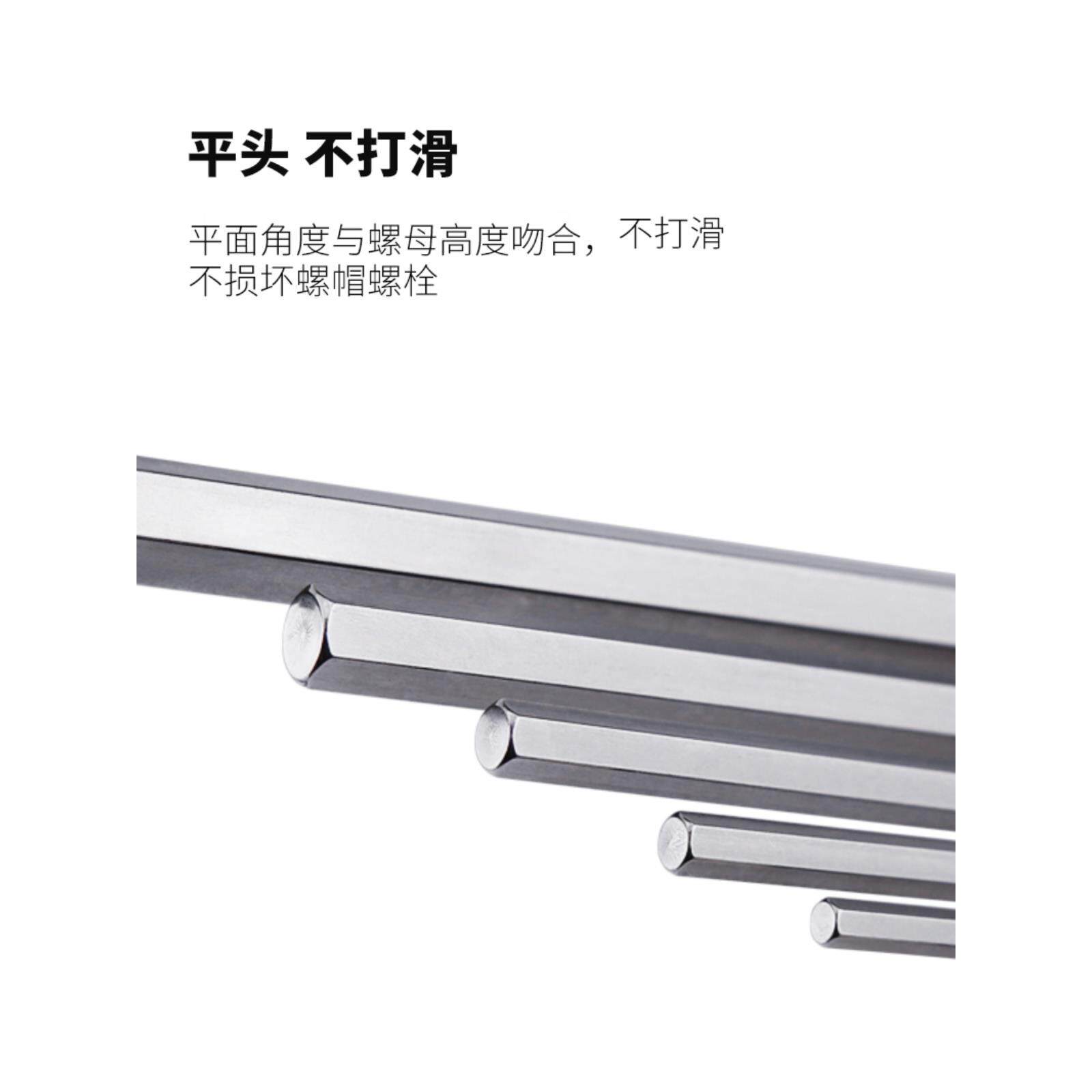 日本百利EIGHT内六角扳手套装BHS-9加力棒特长6角TLS-9六棱螺丝刀