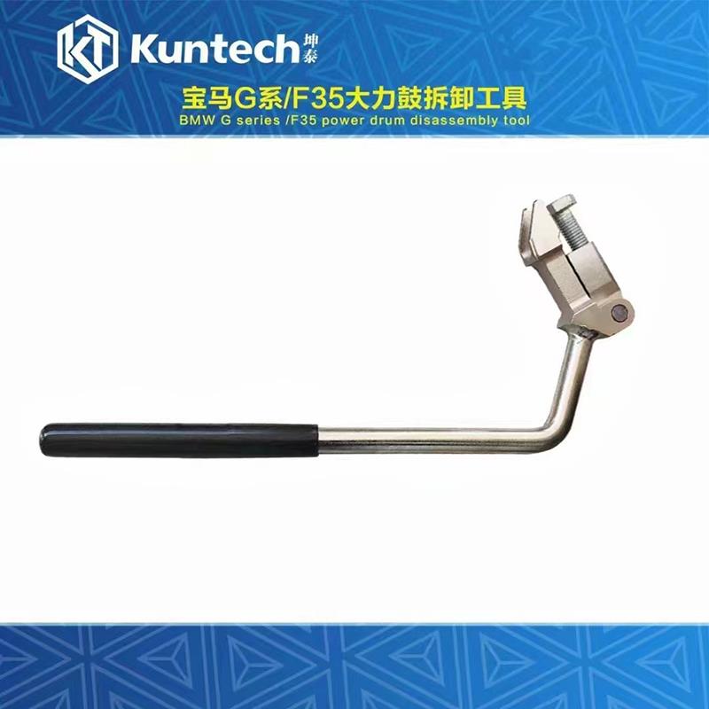 宝马 G系 F35大力鼓拆卸专用工具 3系5系M3换MP 刹车踏板拆卸工具