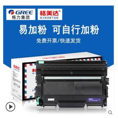 格美达LT2441 LT2641 2400L M3410 3420 7400 7450F 2600D 2650DN