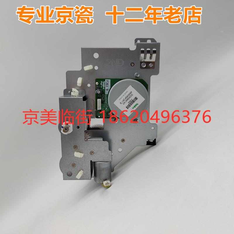 京瓷4002 5002 6002 5003 6003 4052 4053 6052定影驱动齿轮组