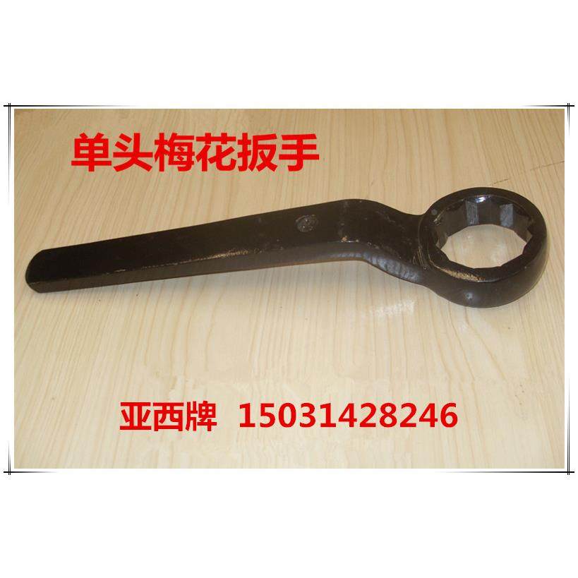 敲击梅花扳手单头梅花扳手打击扳手45号钢制扳手敲击扳子,农用物资,苗木固定器/支撑器,淘宝优惠券,粉丝福利购,淘宝优惠卷