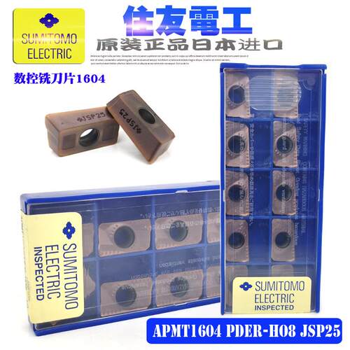 正品日本住友SUMITOMO ELECTRIC数控铣刀粒APMT1604PDER-G08JSP25