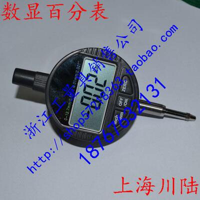 国产数显百分表指示表较表仔0-12.7mm*精度0.01mm超高性价比