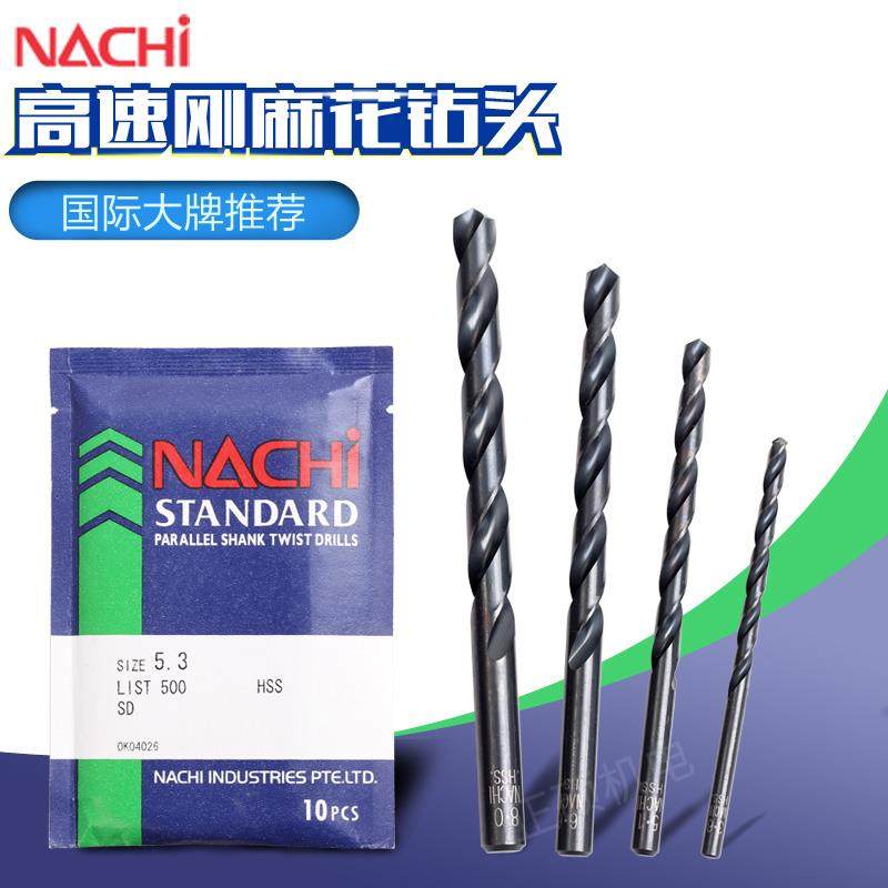 日本不二越NACHIL500高速钢含钴直柄麻花钻不锈钢专用钻头1-13mm,农用物资,苗木固定器/支撑器,淘宝优惠券,粉丝福利购,淘宝优惠卷
