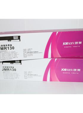 原装映美 FP632K FP629K FP616K FP612K 315K JMR130发货神器色带