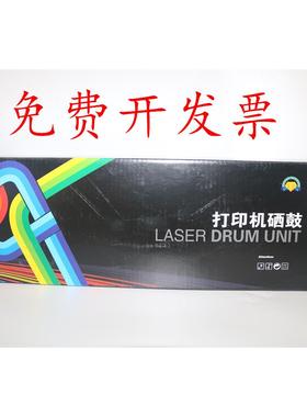 Akouta 秋田 CRG047易加粉粉盒 MF113W MF112 LBP113W LBP112墨粉