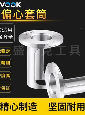 U钻偏心套快速钻微调偏心套加工中心车床专用偏心套EC-25/32/40/5
