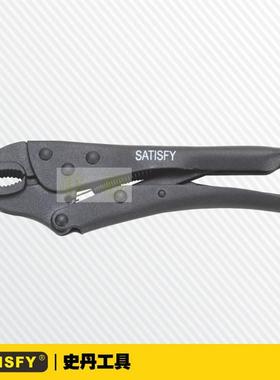 SATISFY德国史丹工具  7/10寸 美式喷塑圆口大力钳 131007 131010