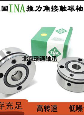 INA轴承553918 高精度