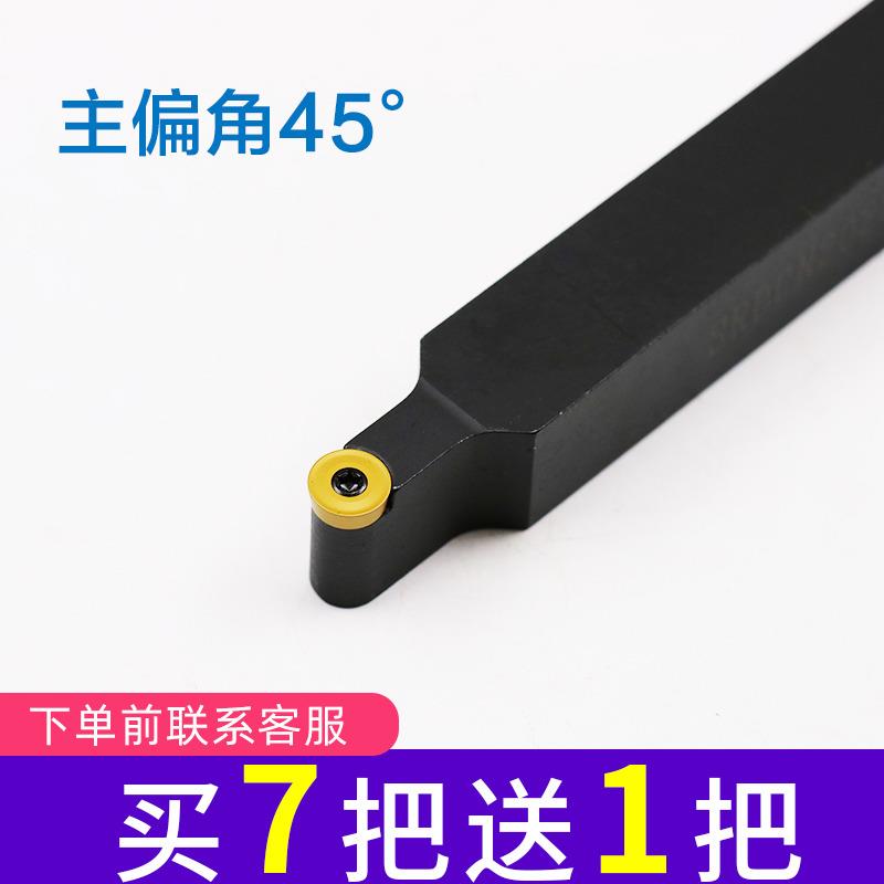 数控刀杆车刀圆刀杆45度SRDC/PN2020K10圆形配RC/RP刀片车床刀具