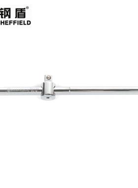 钢盾 6.3/10/12.5/19MM系列T型滑杆 S013003--S013103/203/303