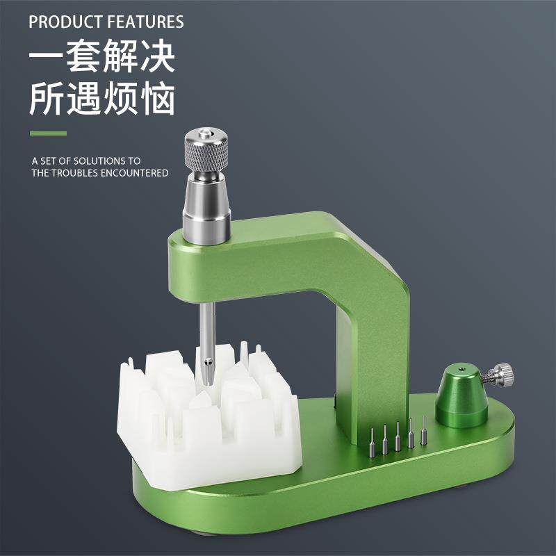 修表工具表带拆带器表链调节器多功能金属拆带机截短表链调表带