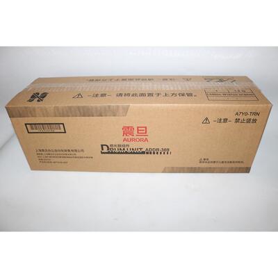 原装震旦 ADDR-369复印机硒鼓单元AD289S/AD369S鼓组件