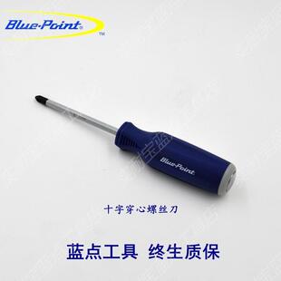 美国实耐宝蓝点工具十字穿心螺丝刀十字通心起子汽修修锁敲击改刀