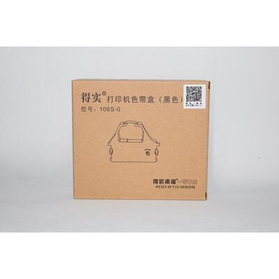 原装中盈STAR NX600 NX650 Z24HD中盈NX610K NX-600色带架(含芯)