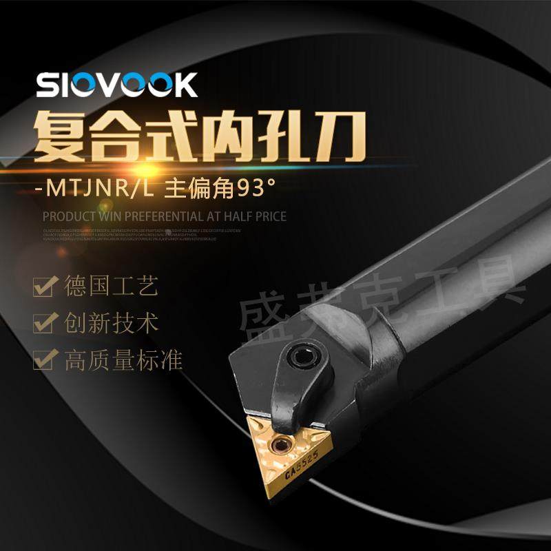 盛弗克数控内孔车刀杆三角车刀S20R25S32T-MTJNR16镗刀杆车床刀具,农用物资,苗木固定器/支撑器,淘宝优惠券,粉丝福利购,淘宝优惠卷