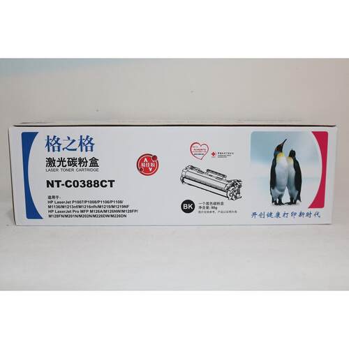格之格NT-C0388CT P1007 1008 1106 1108 1136 1213 1216硒鼓