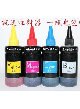 AKOUTA秋田 连供 秋田原装墨水连喷专用添加2621 802 803墨盒墨水