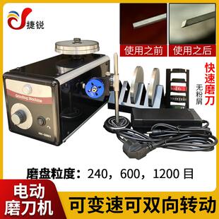 电动万能磨刀机多角度精密打磨机雕金刀微镶铲刀首饰打金工具