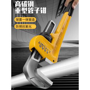 开拓管子钳扳手专用万能工具新型地暖大号管钳子快速多功能水管钳