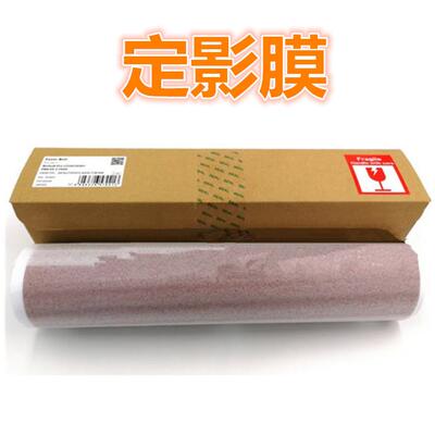 适用 柯美  C6500 C6501 C6000 C7000 C5500 定影膜  定影带